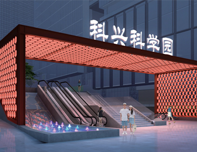 中国·深圳 科兴科技园